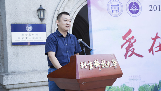 王鲁宁院长_副本.jpg
