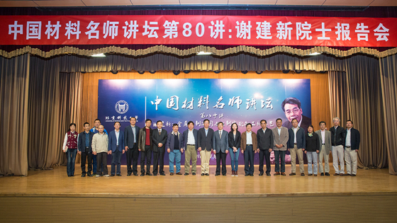 合影_副本.jpg