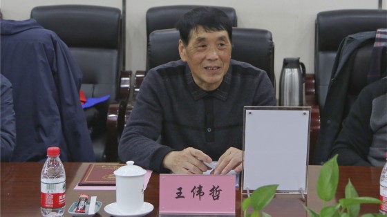 1 王伟哲校友_副本.jpg