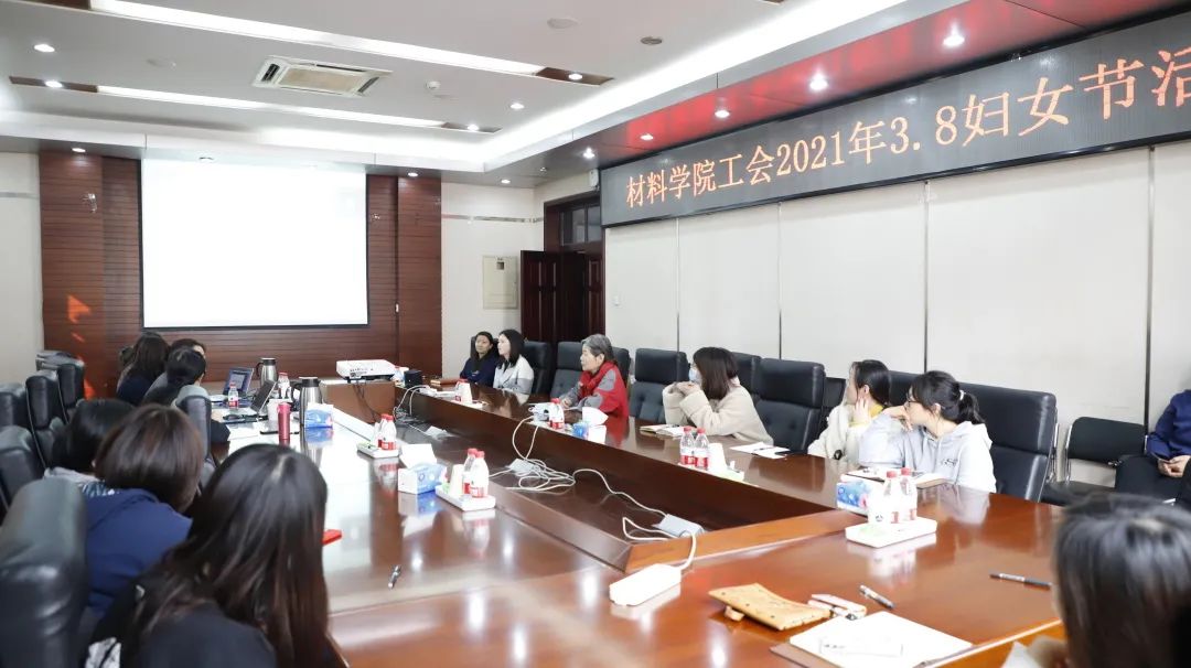 1647854172880989.jpg “关注身体健康,做自己的女神” ---pg娱乐电子游戏平台官网入口工会庆3.8活动.jpg