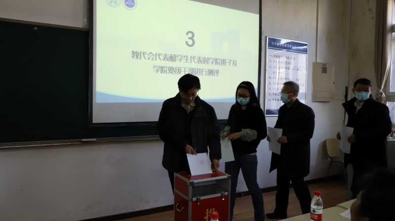 1647855093581265.jpg 材料科学与工程学院第五届教职工代表大会第六次会议顺利召开-4.jpg