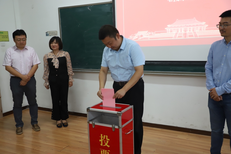 1647855971968852.jpg 材料科学与工程学院召开第五届教职工代表大会第四次会议-3.JPG