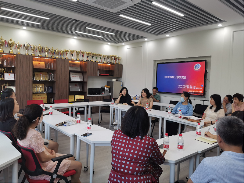 1687329594266294.png 材料科学与工程学院举办小升初经验分享交流会-照片.png